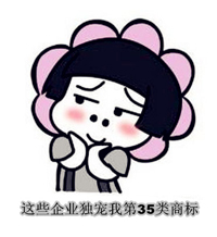 1508295277215852.jpg 图3.jpg